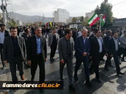 حضورکارکنان، اساتید و دانشجو معلمان پردیس شهید مدرس در راهپیمایی 13 آبان  5
