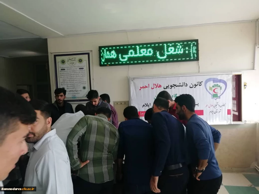 انتخابات شورای کانون هلال  احمر پردیس 2