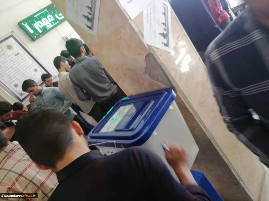 انتخابات شورای کانون هلال  احمر پردیس 3