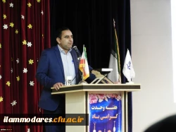 جشن میلاد پیامبر اکرم حضرت محمد (ص) و امام صادق (ع) در پردیس شهید مدرس ایلام 2