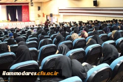 جشن میلاد پیامبر اکرم حضرت محمد (ص) و امام صادق (ع) در پردیس شهید مدرس ایلام 3