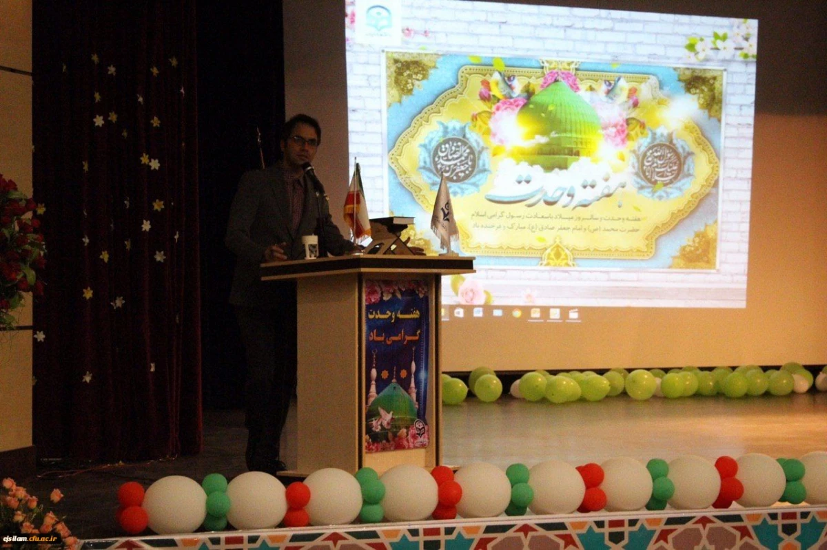 جشن میلاد پیامبر اکرم حضرت محمد (ص) و امام صادق (ع) در پردیس شهید مدرس ایلام 5