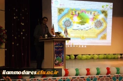 جشن میلاد پیامبر اکرم حضرت محمد (ص) و امام صادق (ع) در پردیس شهید مدرس ایلام 5