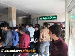 برگزاری انتخابات شورای کانون های فرهنگی و اجتماعی پردیس شهید مدرس ایلام  سال تحصیلی 99/98 6