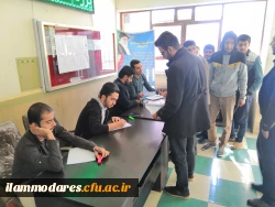 برگزاری انتخابات شورای کانون های فرهنگی و اجتماعی پردیس شهید مدرس ایلام  سال تحصیلی 99/98 7