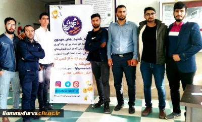 برپایی ایستگاه صلواتی و انجام فعالیتهای فرهنگی توسط کانون مهدویت