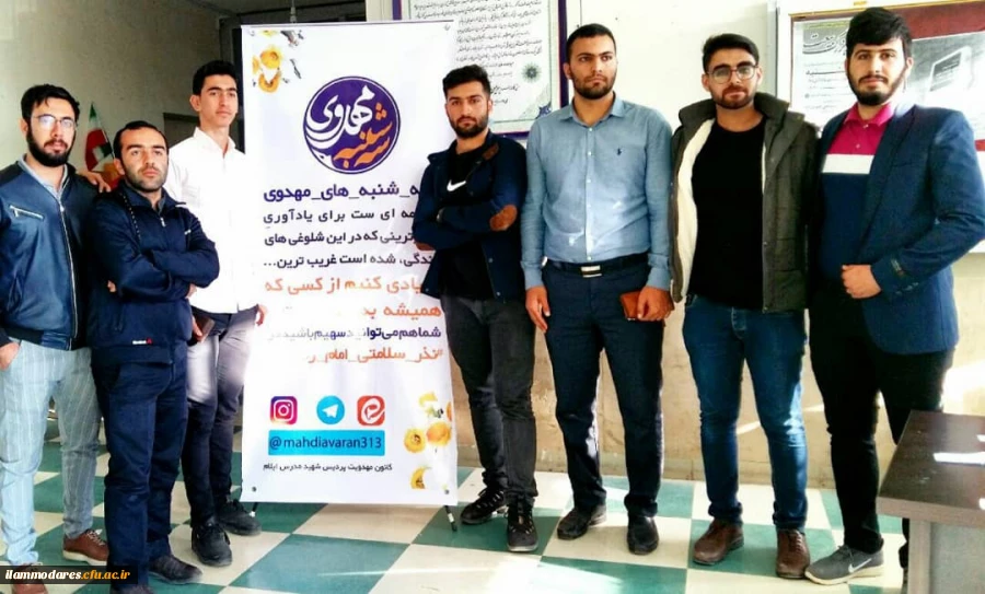 اجرای برنامه های صلواتی و انجام فعالیتهای فرهنگی توسط کانون مهدویت 2