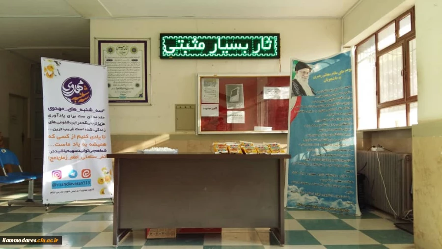 اجرای برنامه های صلواتی و انجام فعالیتهای فرهنگی توسط کانون مهدویت 3