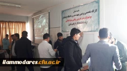 کارگاه روش تدریس  ریاضی در پردیس شهید مدرس برگزار شد 5