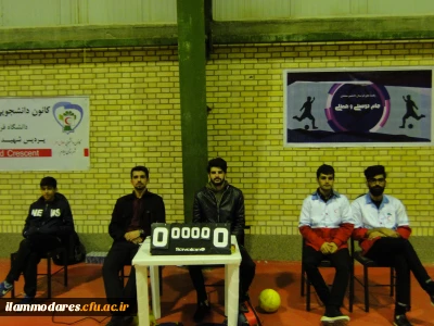 برگزاری مسابقات جام فوتسال به مناسبت 16 آذر در پردیس شهید مدرس