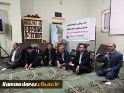 برگزاری جلسه پرسش و پاسخ دانشجومعلمان با مسؤلین دانشگاه در پردیس 2