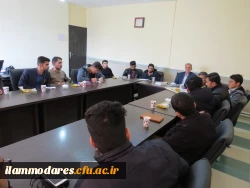 شست فرهنگی دبیران کانون های فرهنگی، اجتماعی ونمایندگان سایر تشکل های دانشجویی با حضور آقای دکتر باپیری سرپرست پردیس  4