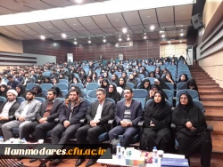 برگزاری مراسم روز دانشجو در دانشگاه فرهنگیان استان ایلام 2