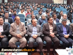 برگزاری مراسم روز دانشجو در دانشگاه فرهنگیان استان ایلام 5