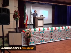 برگزاری مراسم روز دانشجو در دانشگاه فرهنگیان استان ایلام 8