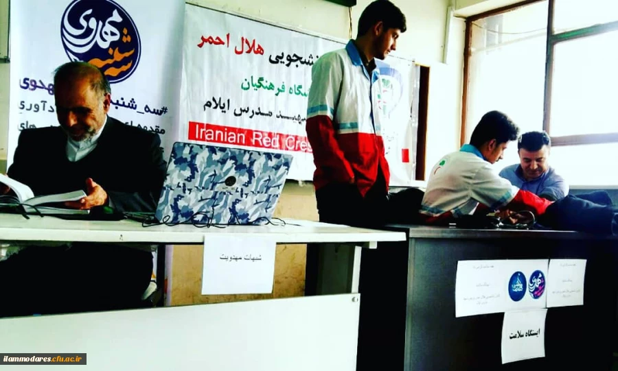 برگزاری سه شنبه مهدوی با مشارکت کانون های هلال احمر  کانون مهدویت و کانون قرآن وعترت 2