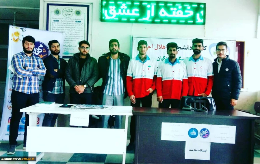 برگزاری سه شنبه مهدوی با مشارکت کانون های هلال احمر  کانون مهدویت و کانون قرآن وعترت 3