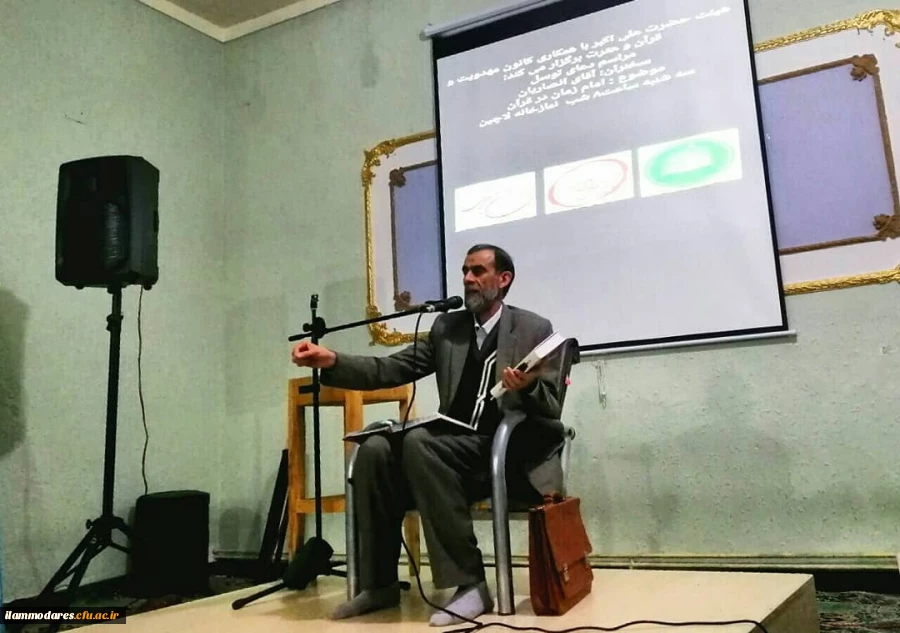 برگزاری سه شنبه مهدوی با مشارکت کانون های هلال احمر  کانون مهدویت و کانون قرآن وعترت 4