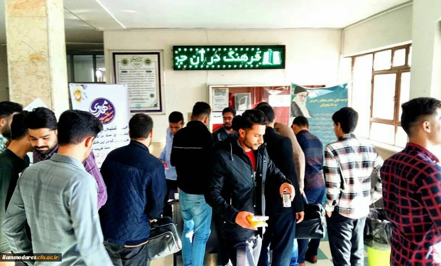 برگزاری سه شنبه مهدوی با مشارکت کانون های هلال احمر  کانون مهدویت و کانون قرآن وعترت 6