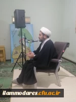 برگزاری کارگاه آموزشی با موضوع ملاک های ازدواج در اسلام توسط حجه الاسلام صغیرا مسؤل محترم دفتر نهاد نمایندگی ولی فقیه در دانشگاه 2