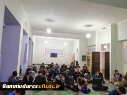 برگزاری کارگاه آموزشی با موضوع ملاک های ازدواج در اسلام توسط حجه الاسلام صغیرا مسؤل محترم دفتر نهاد نمایندگی ولی فقیه در دانشگاه 3