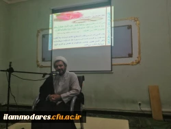برگزاری کارگاه آموزشی با موضوع ملاک های ازدواج در اسلام توسط حجه الاسلام صغیرا مسؤل محترم دفتر نهاد نمایندگی ولی فقیه در دانشگاه 4