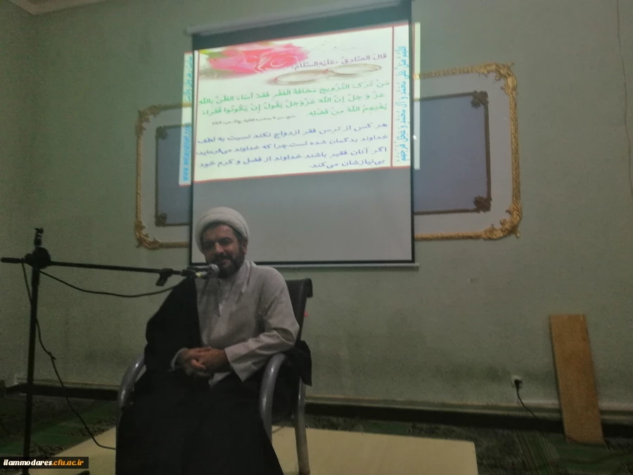 برگزاری کارگاه آموزشی با موضوع ملاک های ازدواج در اسلام توسط حجه الاسلام صغیرا مسؤل محترم دفتر نهاد نمایندگی ولی فقیه در دانشگاه 4