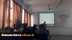 به مناسبت هفته پژوهش چهارمین سمینار تخصصی در پردیس شهید مدرس برگزار شد 3