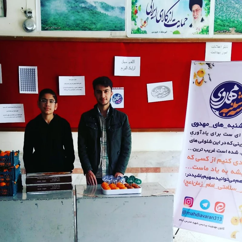 برگزاری برنامه ی سه شنبه مهدوی دانشجومعلمان پردیس در دبستان 12 فروردین 5