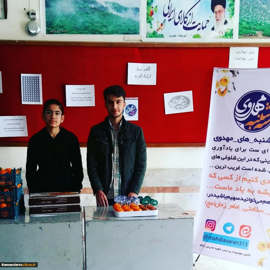 برگزاری برنامه ی سه شنبه مهدوی دانشجومعلمان پردیس در دبستان 12 فروردین 5