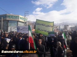 حضور گسترده کارکنان، اساتید و دانشجویان دانشگاه فرهنگیان ایلام در راهپیمایی22بهمن 5