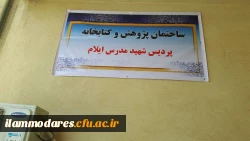 نمایشگاه دائمی کتاب در پردیس 3