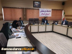 برگزاری جلسه شورای آموزشی پردیس های دانشگاه فرهنگیان ایلام پیرامون بررسی و شناسایی راهکارهای مناسب جهت اجرای بخشنامه سازمان مرکزی مبنی بر پیگیری آموزش از طریق فضای مجازی( بخشنامه 2) 4