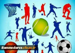 برگزاری مسابقه ای با محوریت ورزش در خانه(ویژه دانشجو معلمان و کارکنان دانشگاه فرهنگیان) 2