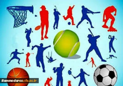 برگزاری مسابقه ای با محوریت ورزش در خانه(ویژه دانشجو معلمان و کارکنان دانشگاه فرهنگیان)