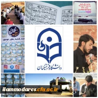 برگزاری برنامه های فرهنگی با رعایت پروتکل های بهداشتی در کنار مزار شهدای گمنام 3