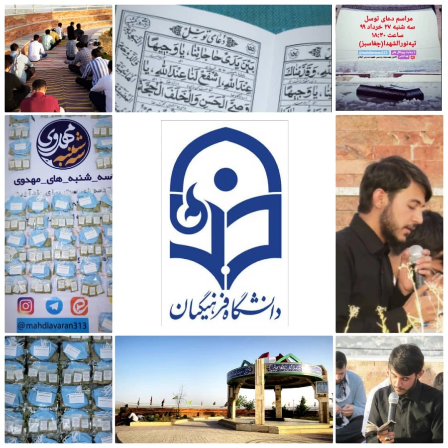 برگزاری برنامه های فرهنگی با رعایت پروتکل های بهداشتی در کنار مزار شهدای گمنام 3