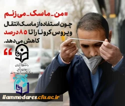 چهارمین دوره ملی و اولین دوره بین المللی جشنواره کتاب سال فرهنگی دانشجویان 3