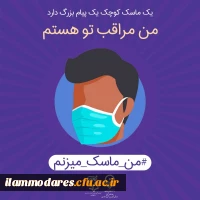 چهارمین دوره ملی و اولین دوره بین المللی جشنواره کتاب سال فرهنگی دانشجویان 4
