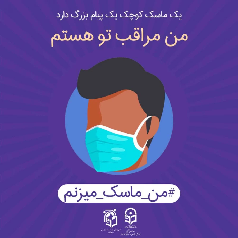 چهارمین دوره ملی و اولین دوره بین المللی جشنواره کتاب سال فرهنگی دانشجویان 4