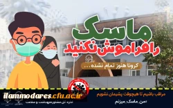 چهارمین دوره ملی و اولین دوره بین المللی جشنواره کتاب سال فرهنگی دانشجویان 5