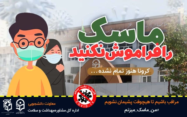 چهارمین دوره ملی و اولین دوره بین المللی جشنواره کتاب سال فرهنگی دانشجویان 5