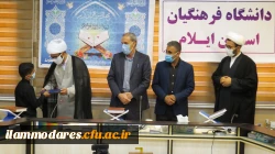 برگزاری محفل انس با قرآن کریم با همکاری کانون قرآن وعترت و بارعایت پروتکل های بهداشتی 2