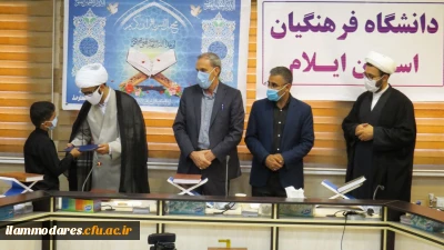 برگزاری محفل انس با قرآن کریم با همکاری کانون قرآن وعترت و بارعایت پروتکل های بهداشتی