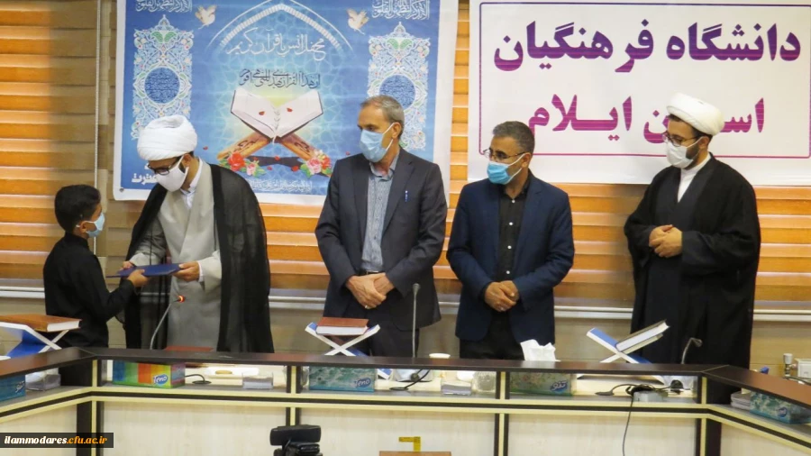 برگزاری محفل انس با قرآن کریم با همکاری کانون قرآن وعترت و بارعایت پروتکل های بهداشتی 2