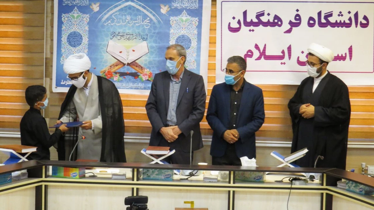 برگزاری محفل انس با قرآن کریم با همکاری کانون قرآن وعترت و بارعایت پروتکل های بهداشتی 5