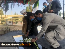 مراسم گرامیداشت هفته دفاع مقدس و تجلیل از مقام شامخ شهدای انقلاب اسلامی 2