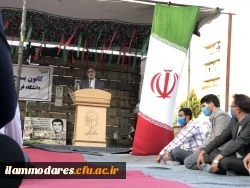 مراسم گرامیداشت هفته دفاع مقدس و تجلیل از مقام شامخ شهدای انقلاب اسلامی 5