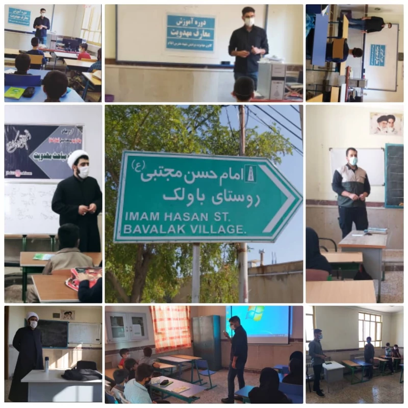 حضور گروه جهادی پردیس در مناطق محروم استان 2