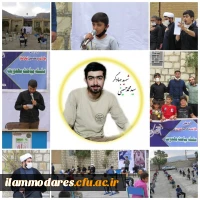 حضور گروه جهادی پردیس در مناطق محروم استان 4